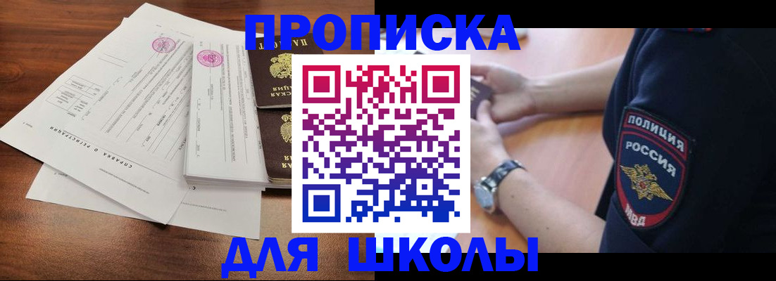 временная регистрация недорого в Киржаче